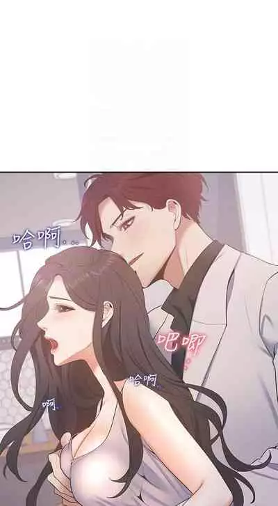 【周五连载】渴望:爱火难耐（作者：Appeal&格子17） 第1~18话