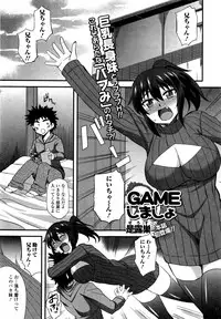 Comic JSCK Vol.5 2016-07