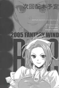 [FANTASY WIND] L-S (Kidou Senshi Gundam Seed Destiny) [English]