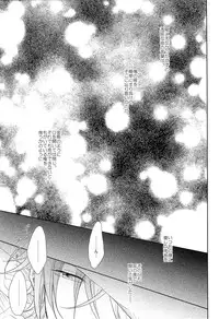 (Renai Jiyuugata! entry2) [Caffeine (Oosawa)] GOOD-MORNING (Free!)