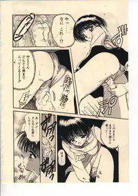 [Usami Yuu] Kekkou Suki Kamo