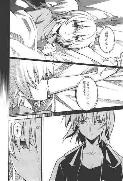 [Masahiro Itosugi] Aki Sora - Volume 4