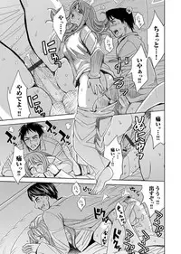 COMIC Magnum Vol. 83