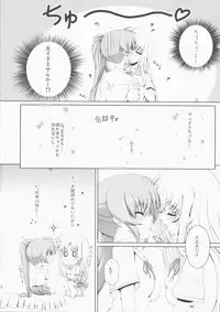 [frapowa] N.F.K.S. (Mahou Shoujo Lyrical Nanoha)