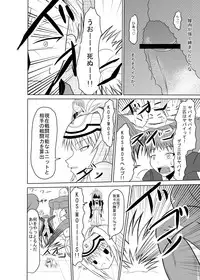 [Toruneko Chaya (Toruneko)] Tadaima Yuuwakuchuu (Xenosaga) [Digital]