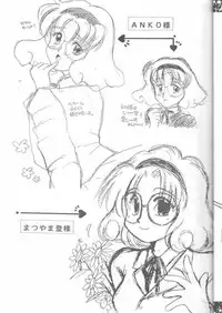 Magic Knight Rayearth - Royal Green