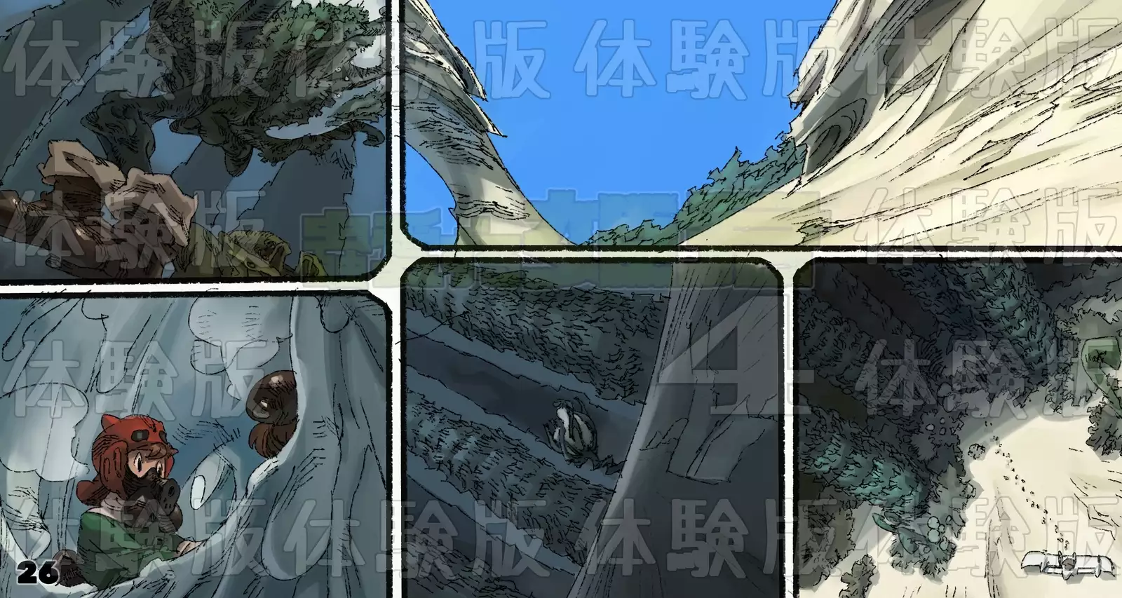 Mushi Mezuru Himegimi 4