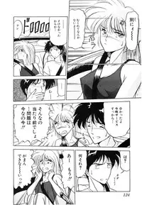 [Renn Sport] My Only Sunshine