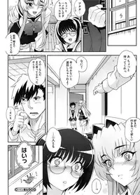 [Anthology] Core Colle Vol. 2 Joshikousei Hen [Digital]