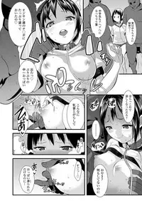 COMIC LO 2019-07
