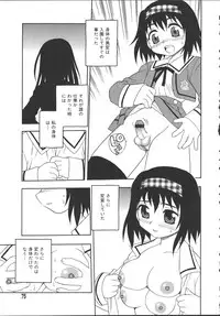 [Shinozaki Rei] Camp Mission