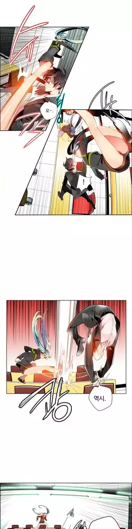 Lilith`s Cord Ch.0-23