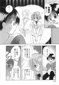 [Goto Hayako] Orange Iro no Hana