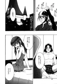 [Ueno Naoya] Alice in The Wonderland