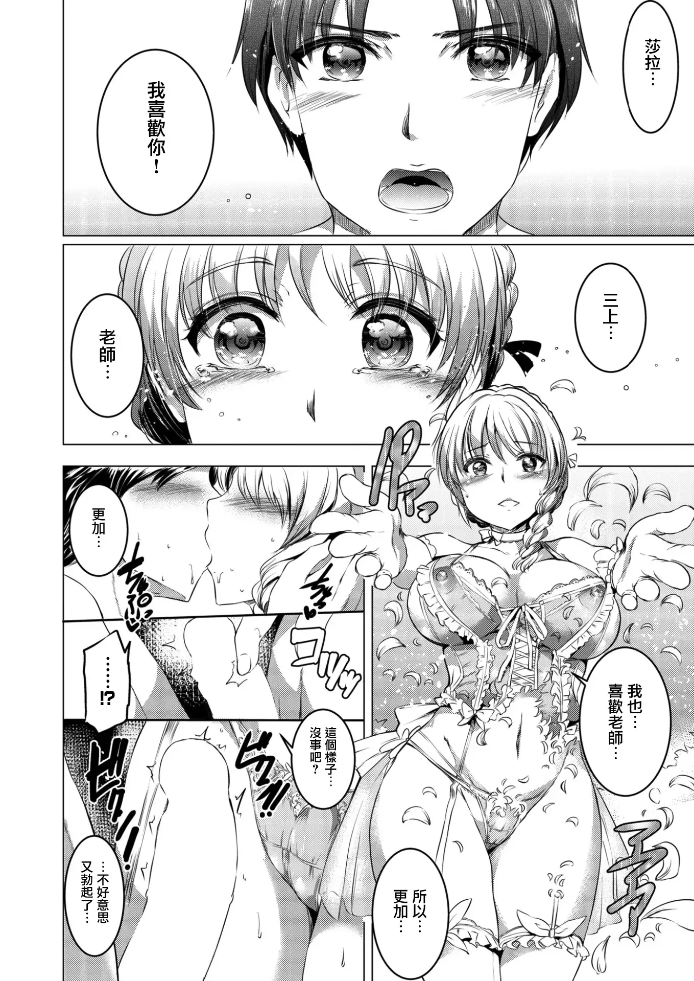 shirushi Saishuumaku