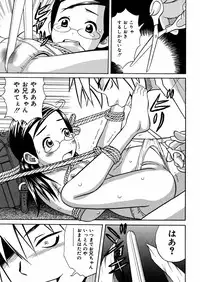 [Minami Katsumi] Imouto Mankai