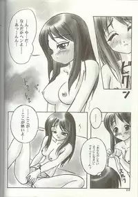 [Anthology] Love Heart 7