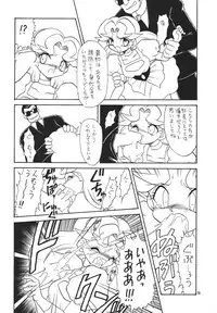 [Momo no Tsubomi (Various)] Lolikko LOVE 6 (Various)