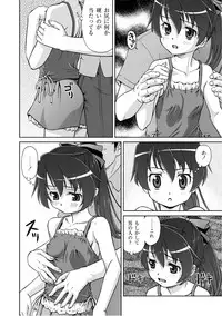 [Anthology] PLUM LS Vol.03 [Digital]