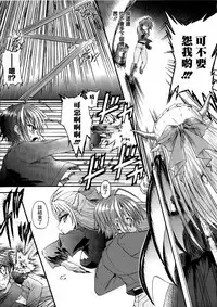 Ma ga Ochiru Yoru Demonic Imitator CH.1-4