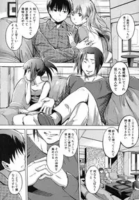 COMIC Shingeki 2012-08 [Digital]