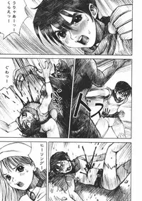 [Nakamura Mizumo] Alice no Itazura | Alice's Mischief