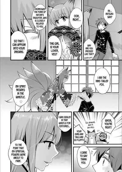 Ayatsure! Sisters Ch. 10