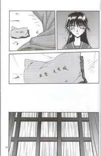 [Wakuwaku Doubutsuen (Tennouji Kitsune)] in white hokai Gentei～special book～