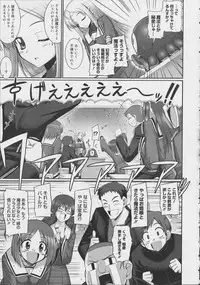 [Namonashi] Tentacle Lovers