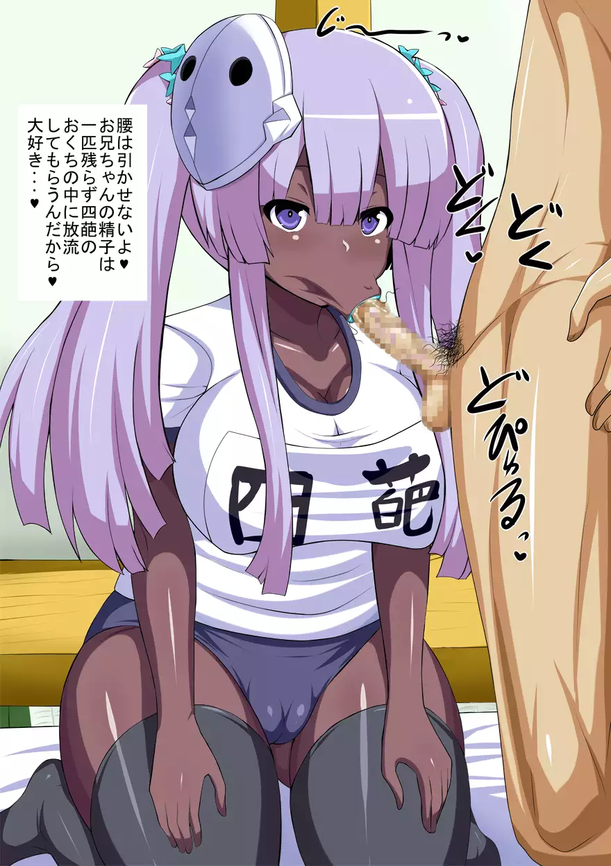 Love Dirty Talk Hyottoko Fellatio Girlfriend