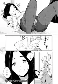 [Anthology] L Girls -Love Girls- 02