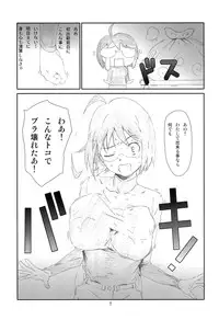 (C84) [Studio N.BALL (Haritama Hiroki)] Love Servant (Servant x Service)