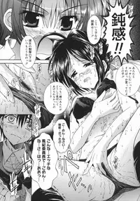 [Iijima Yuuki] Mezame | Bud Awakening