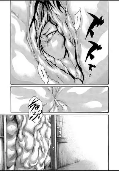 Kisei Juui Suzune 12