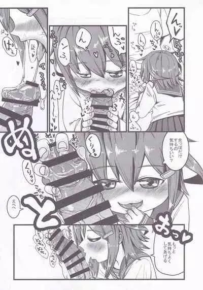 Dai Roku Hayawari Kaibou Ecchi