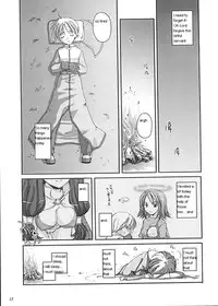 (C62) [Digital Lover (Nakajima Yuka)] D.L. Action 13 (Ragnarok Online) [English]