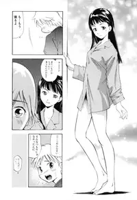 [PURUpyon Saitou] Midara na Haha Shishunki na Boku