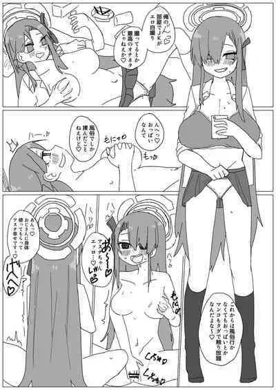 [Taketonbo (Various)] BluArch TS Goudou - BlueArchive TS-Anthology (Blue Archive) [Digital]