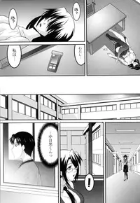 [Himehachi] Jokyoushi Choukyoubu [Digital]