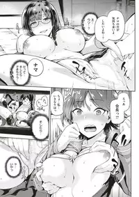 COMIC X-EROS #51 [Digital]