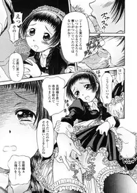 Comic LO 2005-11 Vol. 20