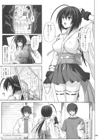 [Cyclone (Reizei, Izumi)] K8 (Sekirei)