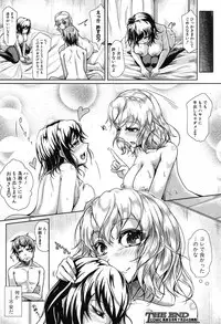 COMIC Shingeki 2012-08 [Digital]