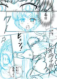 [dressblackheulee (BlackBaka)] Sailor Moon ProWres (Bishoujo Senshi Sailor Moon) [Digital]