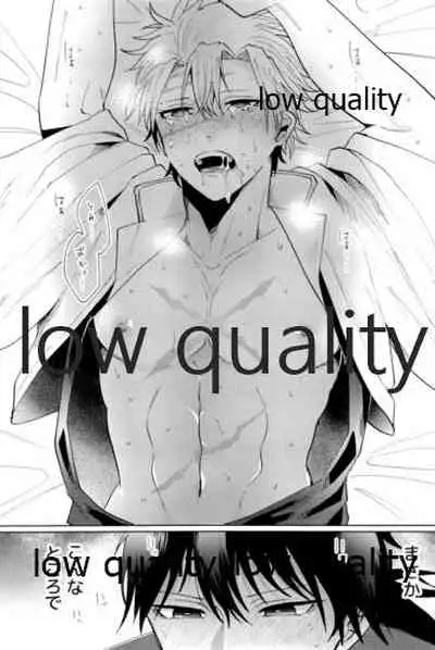 百年ごしのアイラブユー