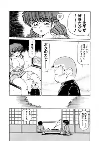 [Caramel Dow] chi-syu