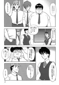 [Minor Boy] Manisure