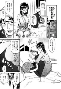 [Tenzaki Kanna] Laugh-H