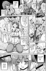 COMIC PLUM DX 09 [Digital]