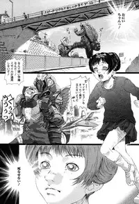 Comic Tenma 2004-02